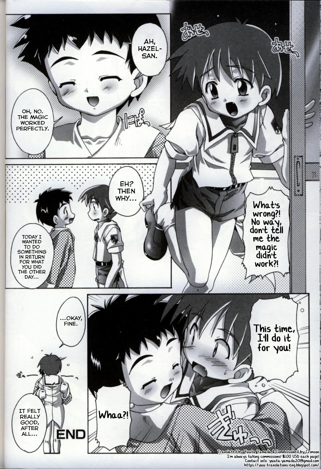 Tadaima Mahou Ryuugaku-chuu! page 12 full