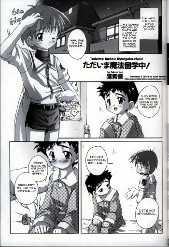 [Takase Yuu] Tadaima Mahou Ryuugaku-chuu! (Ikenai Shounen Yuugi 3) [English] [Yuuta's Blog] cover