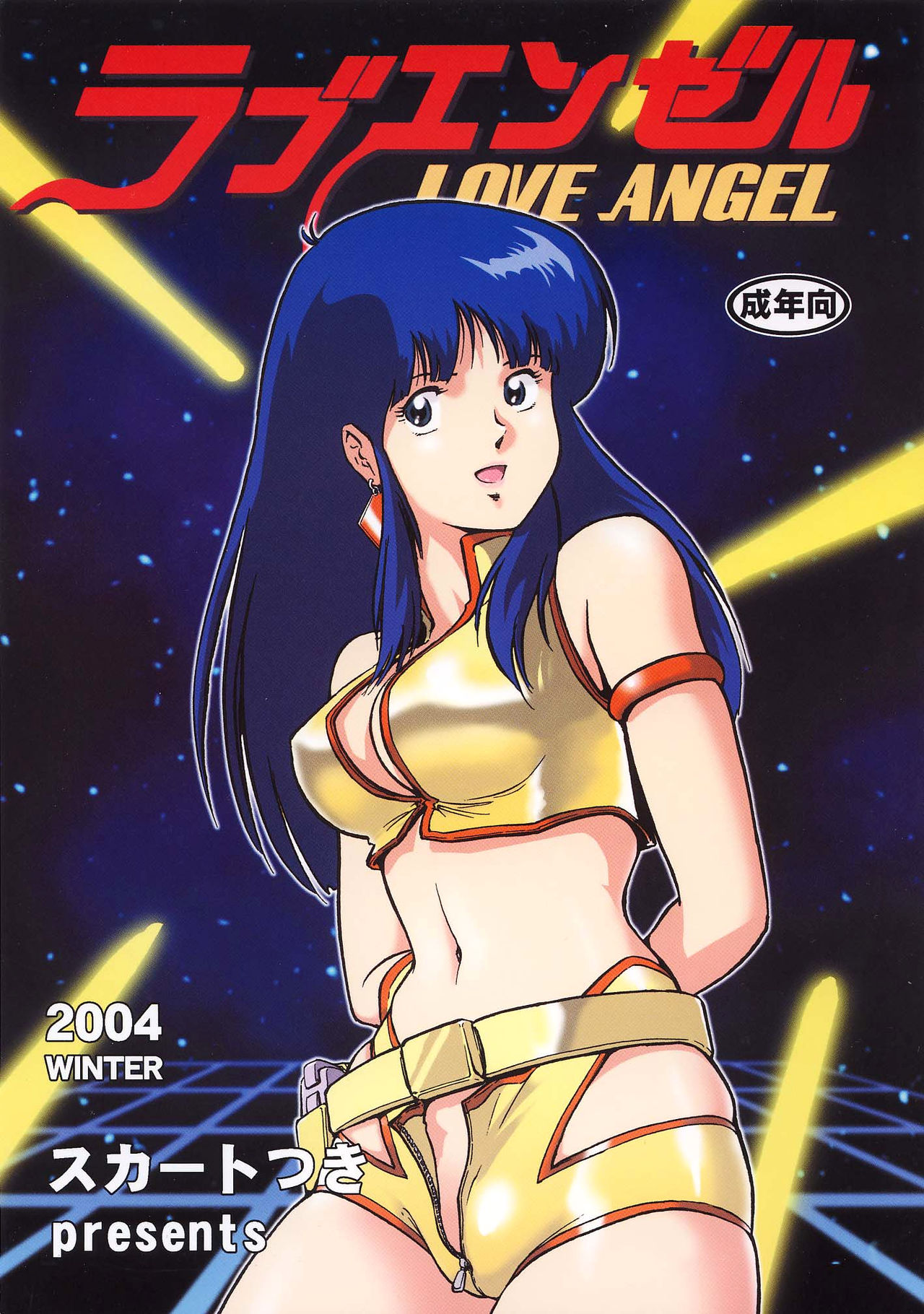 Love Angel page 1 full