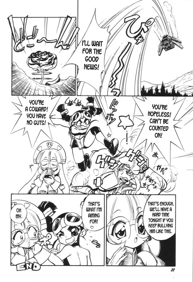 Mon Colle Neta De Mon Toiu Ateji o Tsukau you na Anisadake wa Iya. page 11 full
