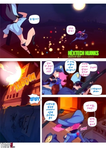 [Doxy] Hextech Hijinks (League of Legends) [Korean] cover