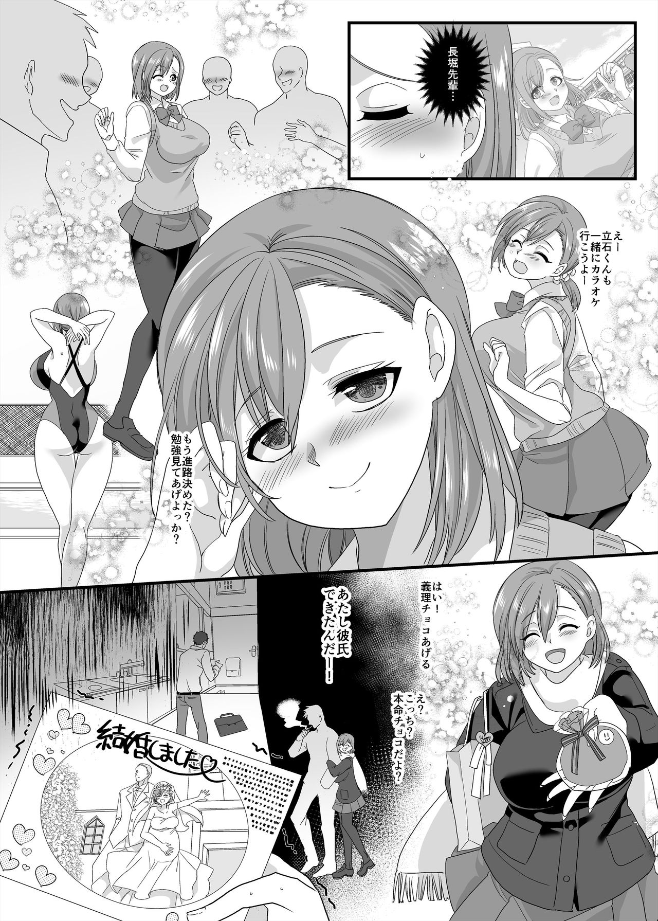 JK-ka Refle 2 page 11 full