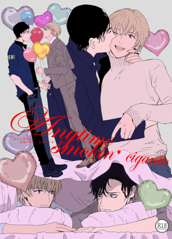 (Himitsu no Ura Kagyou 10) [C-nats (Shiina)] Anytime smokin' cigarette (Meitantei Conan) cover