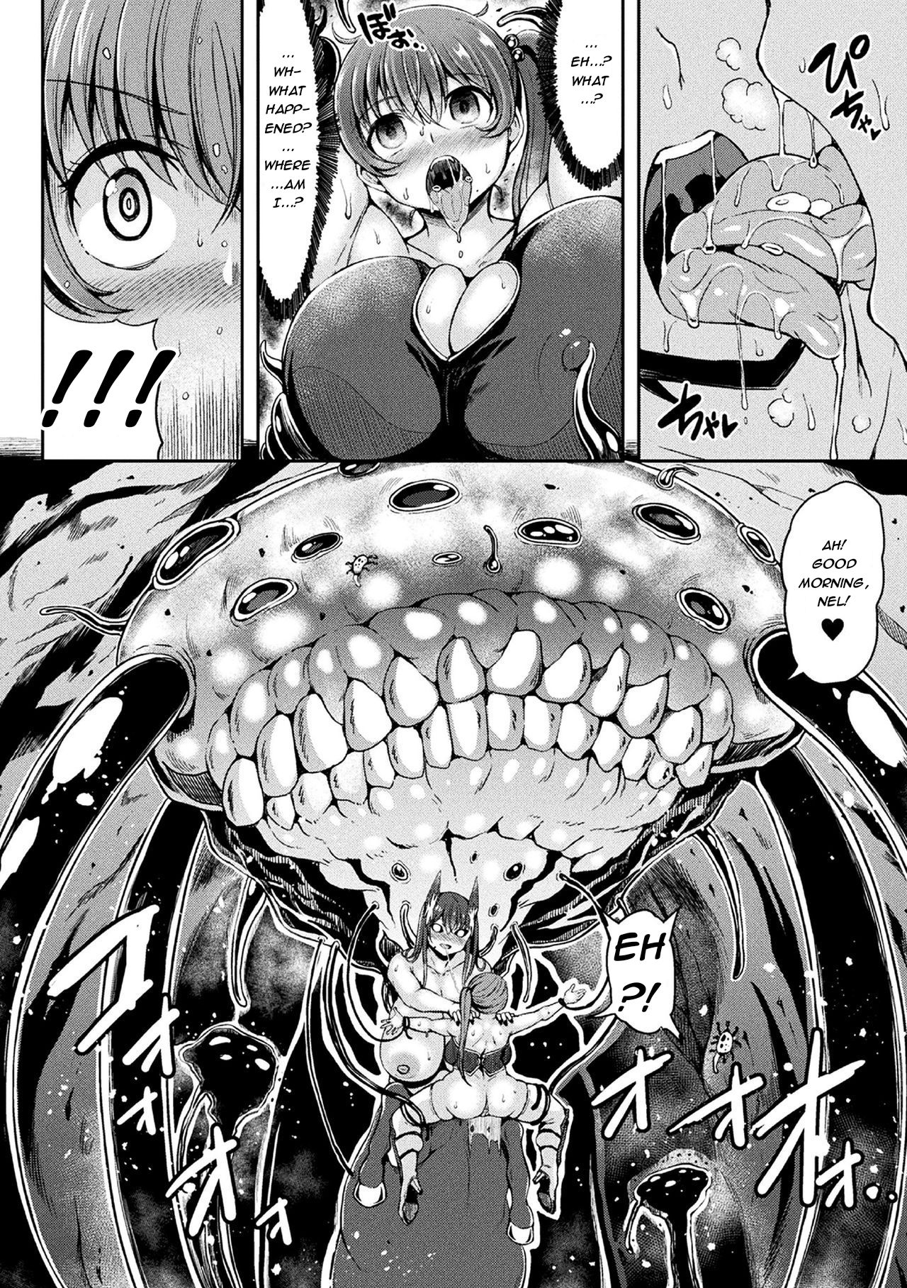 Umareru! Kisei Kinoko!! page 4 full