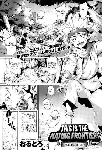[Oltlo] Koko ga Tanetsuke Frontier ~Daichi no Shou~ | C'est la frontière de l'accouplement! ~Earth Chapter~ Ch. 1 (COMIC Anthurium 032 2015-12) [French] [O-S] [Decensored] cover