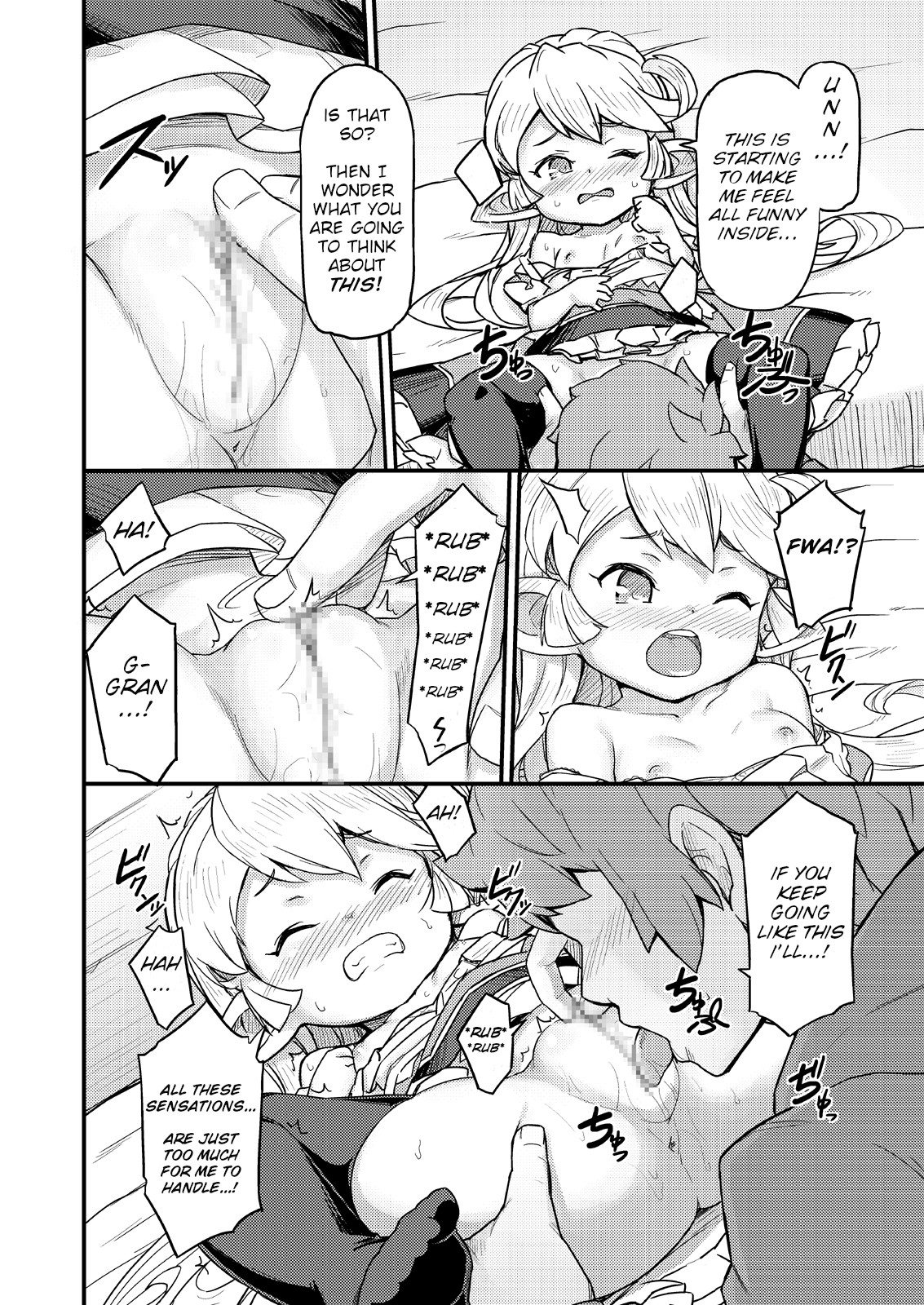 Kishi Danchou wa Amaetai page 11 full