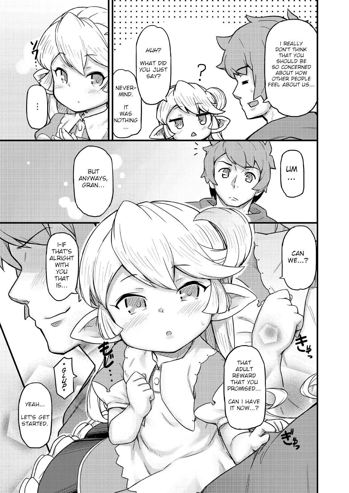 Kishi Danchou wa Amaetai page 6 full
