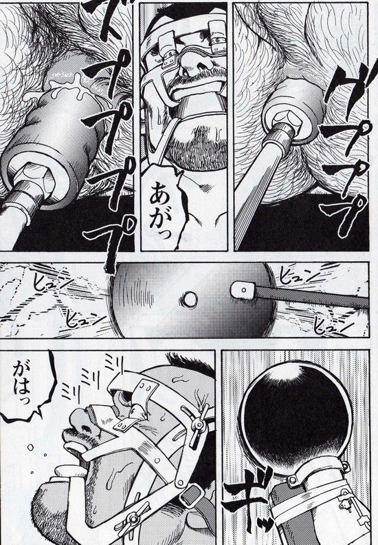 Gekkagoku-kyou Ch.6 Seigen-myougai Sect.4 page 4 full