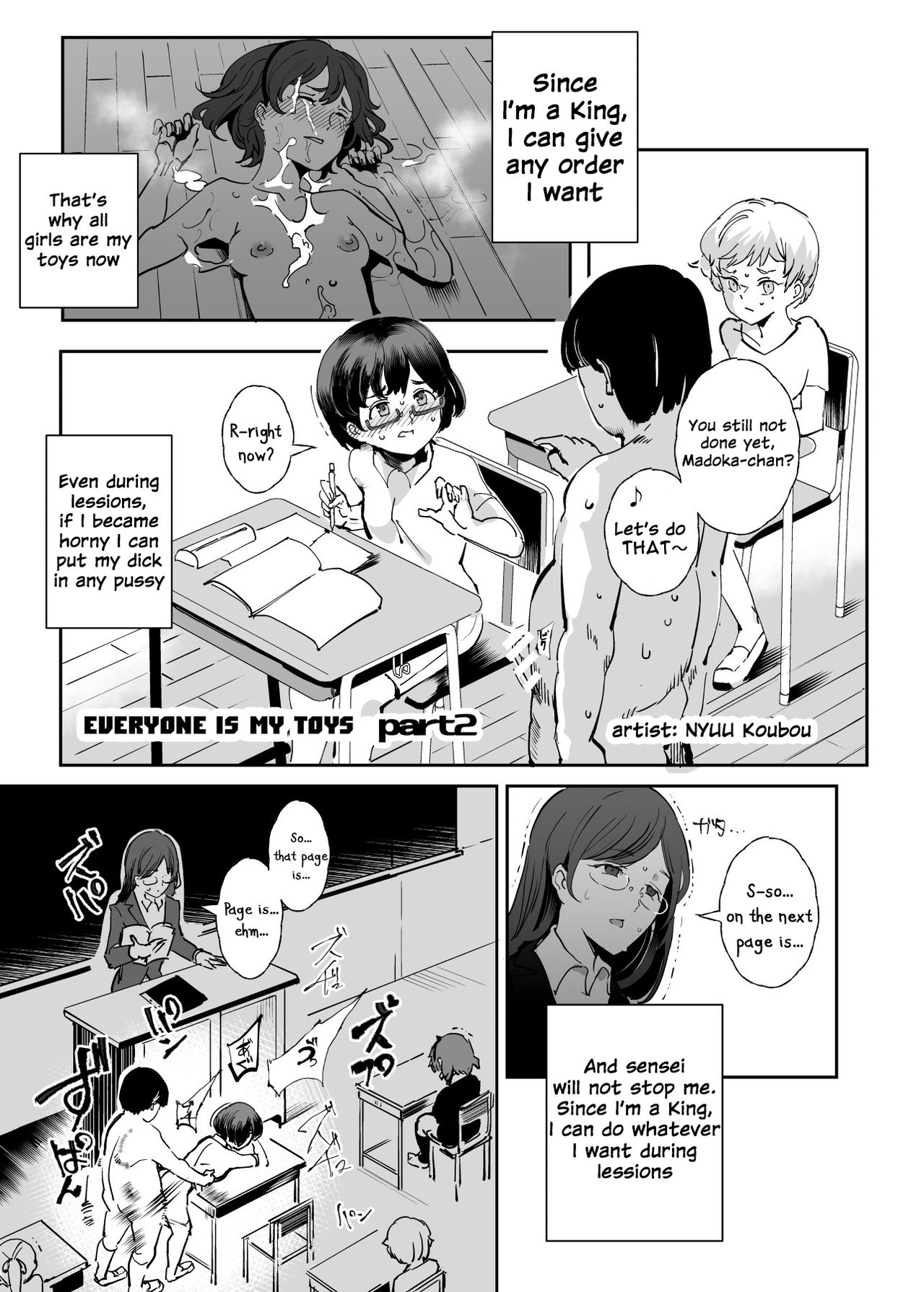 Zenin Boku no Omocha page 11 full