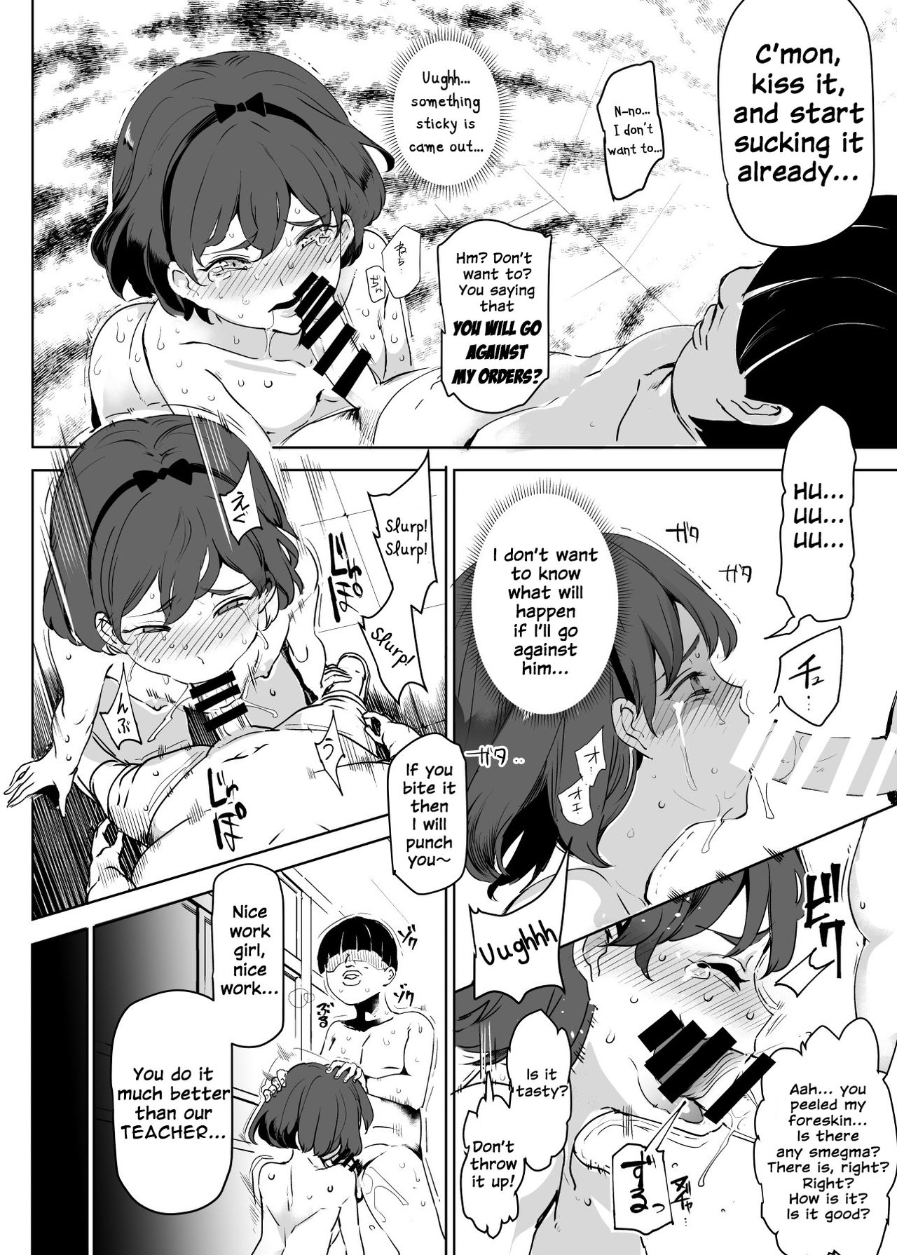 Zenin Boku no Omocha page 6 full