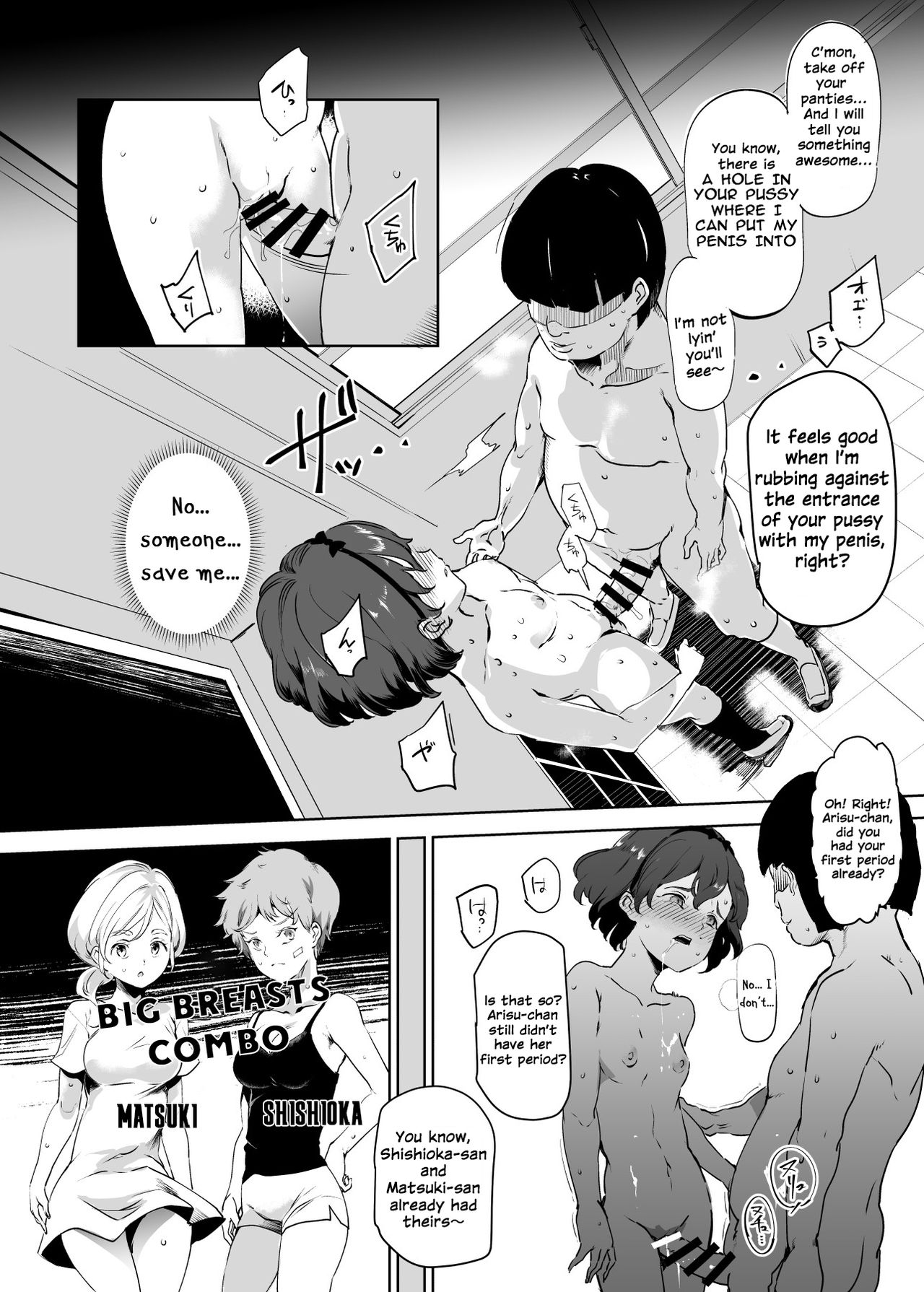 Zenin Boku no Omocha page 8 full