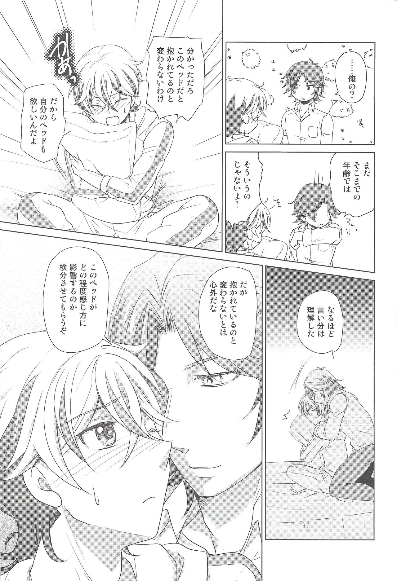 B.E.D. page 8 full