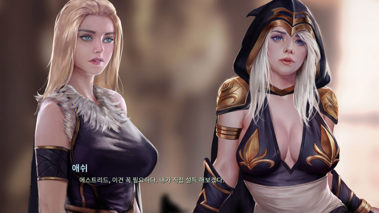 League NTR - warmother #1 page 11 full