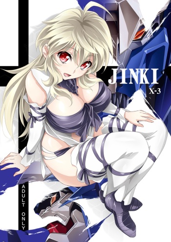 [Orichalcum K2 (Tsunashima Shirou, Kao)] JINKI X-3 (Jinki) [Digital] cover