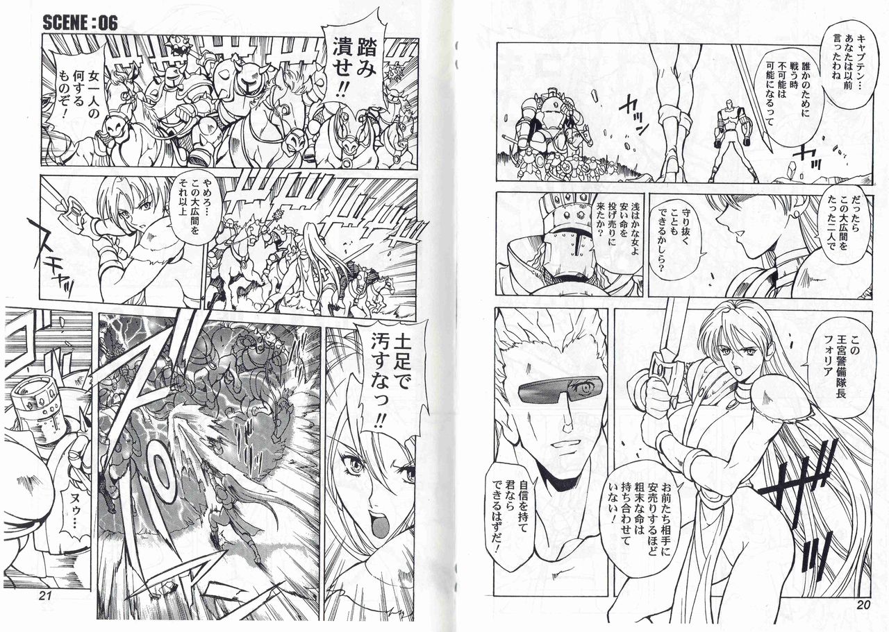 CAPTAIN STORM STAGE 3 page 12 full