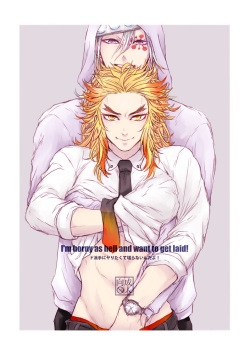 Do Hade ni Yaritakute Tamaranai ndayo! - I'm horny as hell and want to get laid!