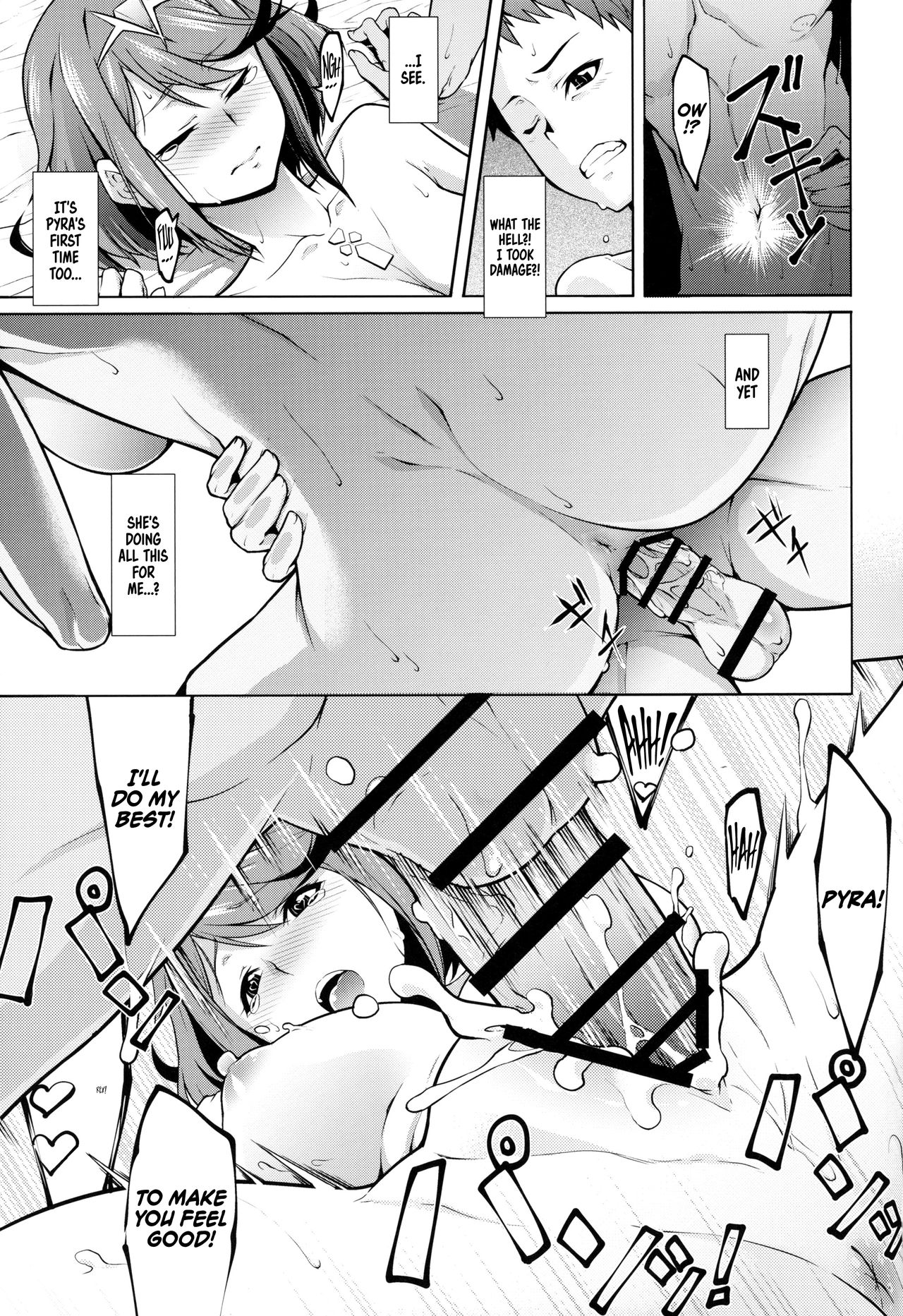 Yoi Yume | Sweet Dreams page 12 full