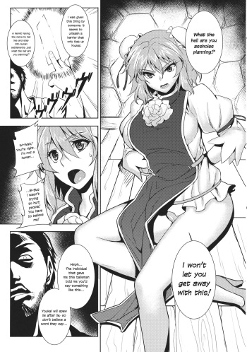 (C84) [Avion Village (Various)] Touhou Kichiku Ryoujoku Botebara Goudou | Touhou Brutal Pregnant Belly Rape Collab (Touhou Project) [English] [defski] [Incomplete] cover