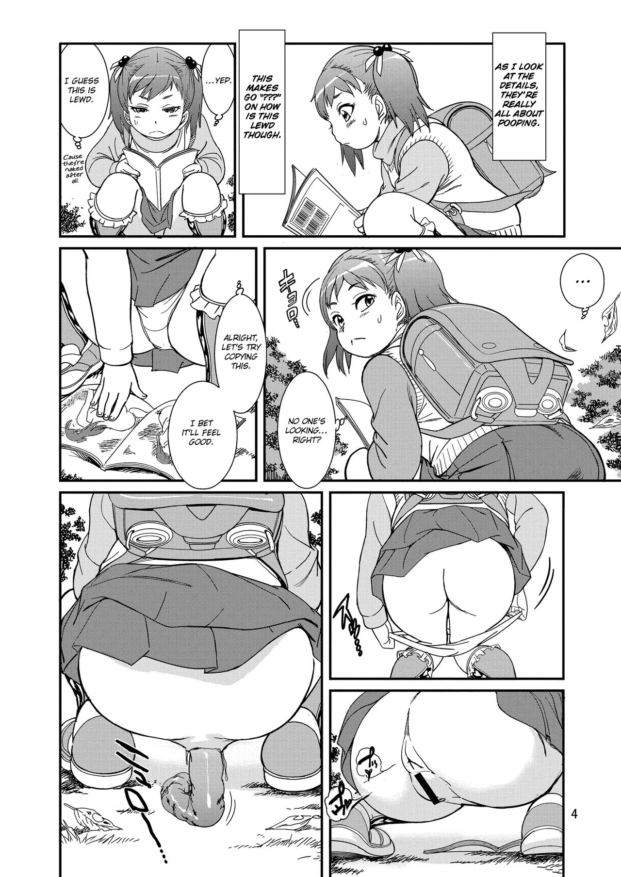 Unun Ageru yo! page 6 full