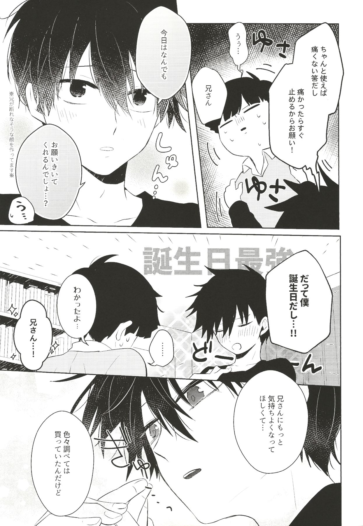 For You page 12 full