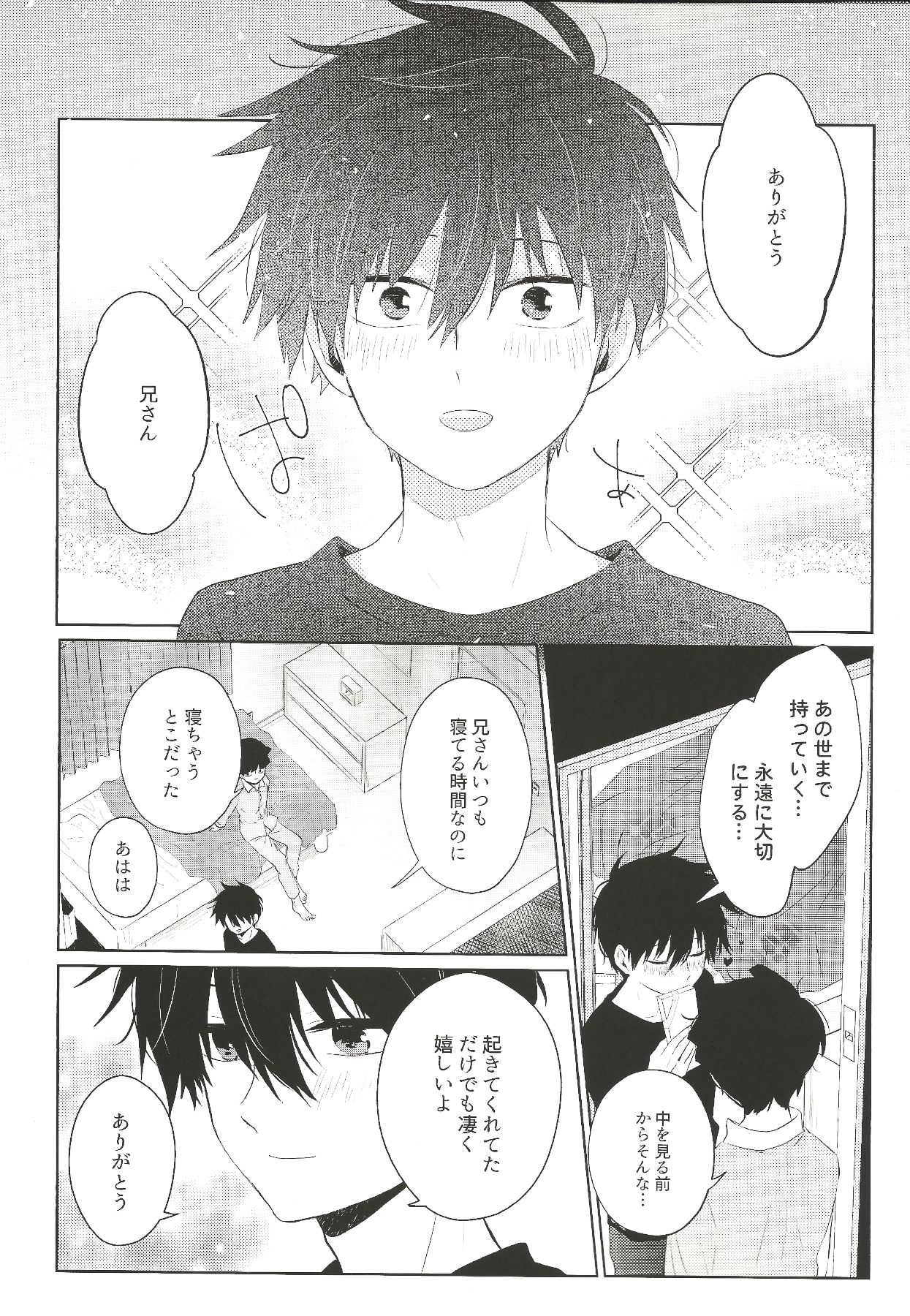 For You page 5 full