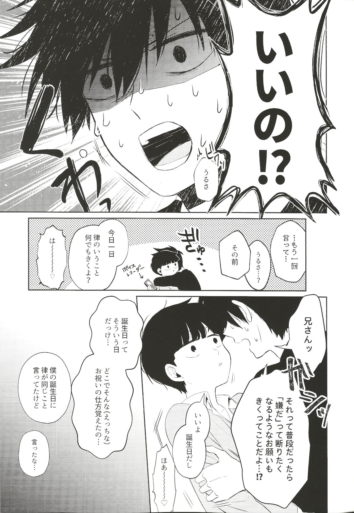 For You page 8 full