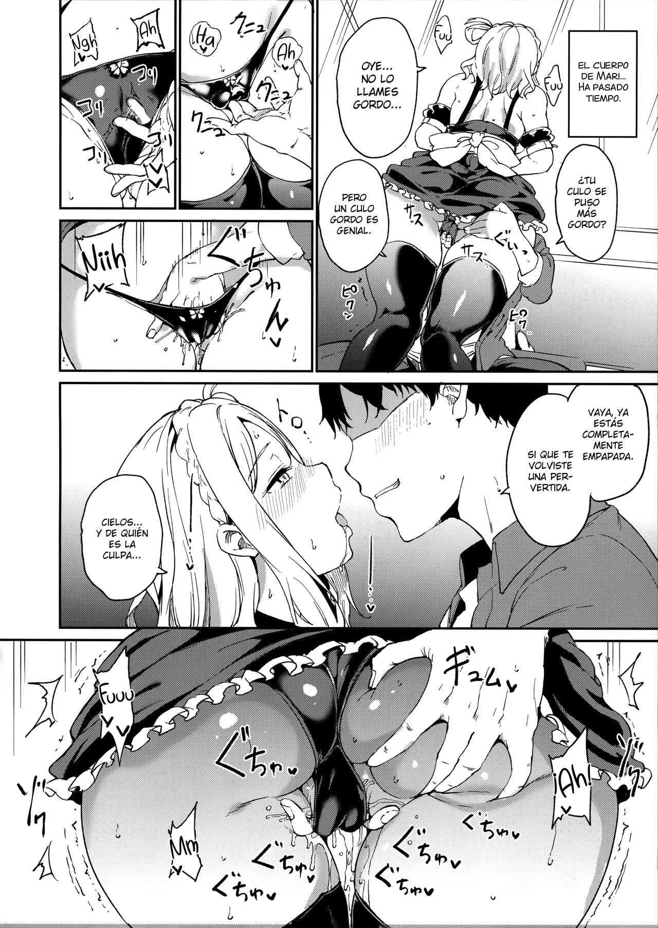 Ohara no Kyuujitsu page 7 full