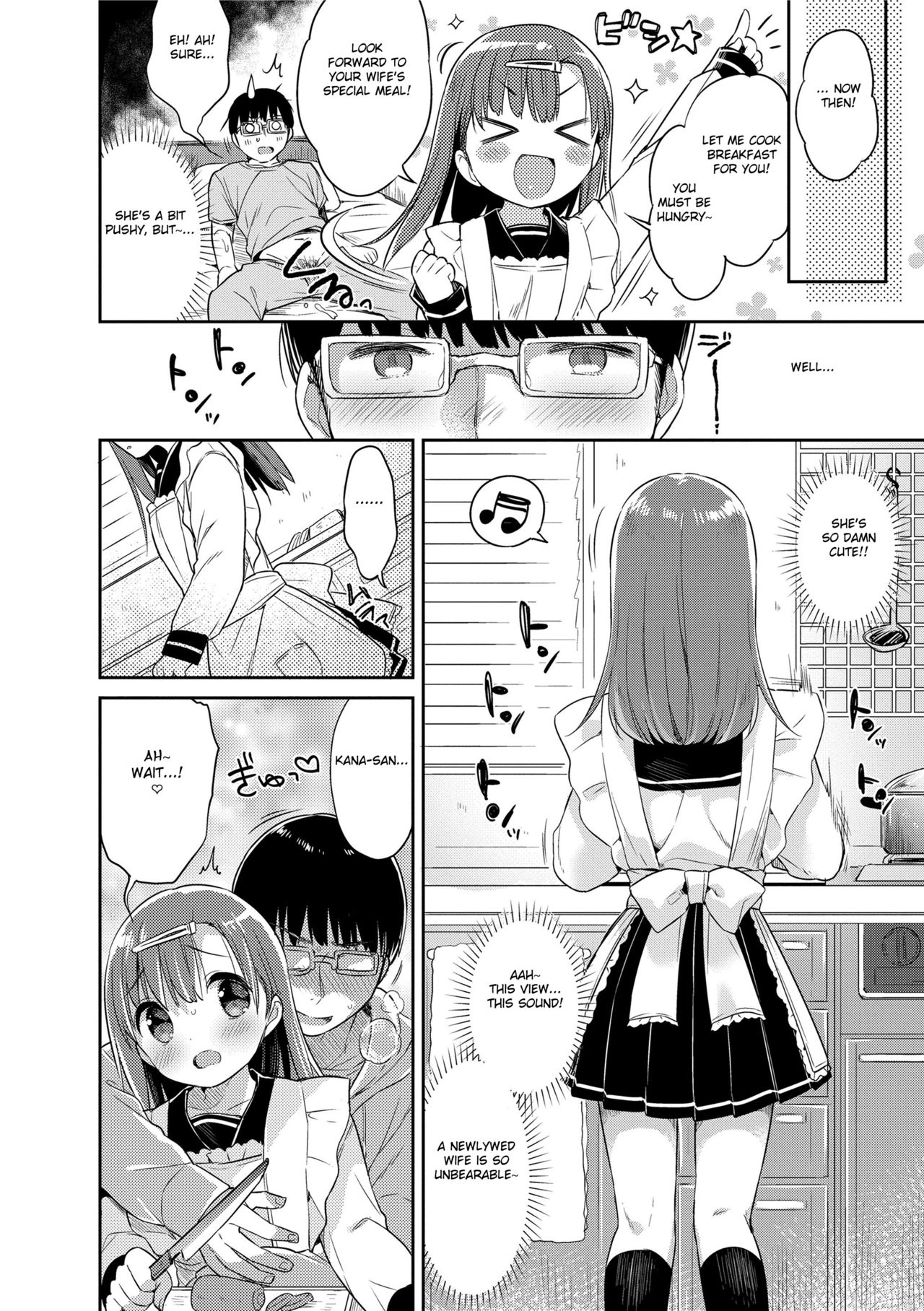 Hatsukoi Ecchi - First love H. page 12 full