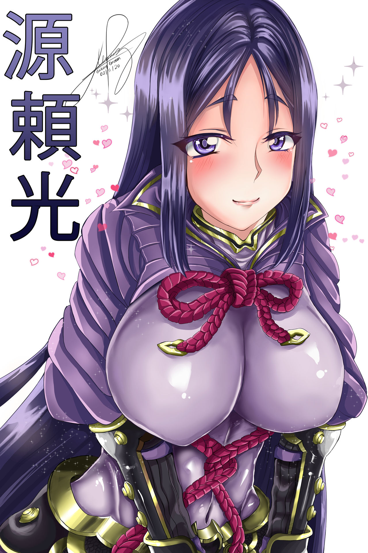 MakuDesu page 9 full