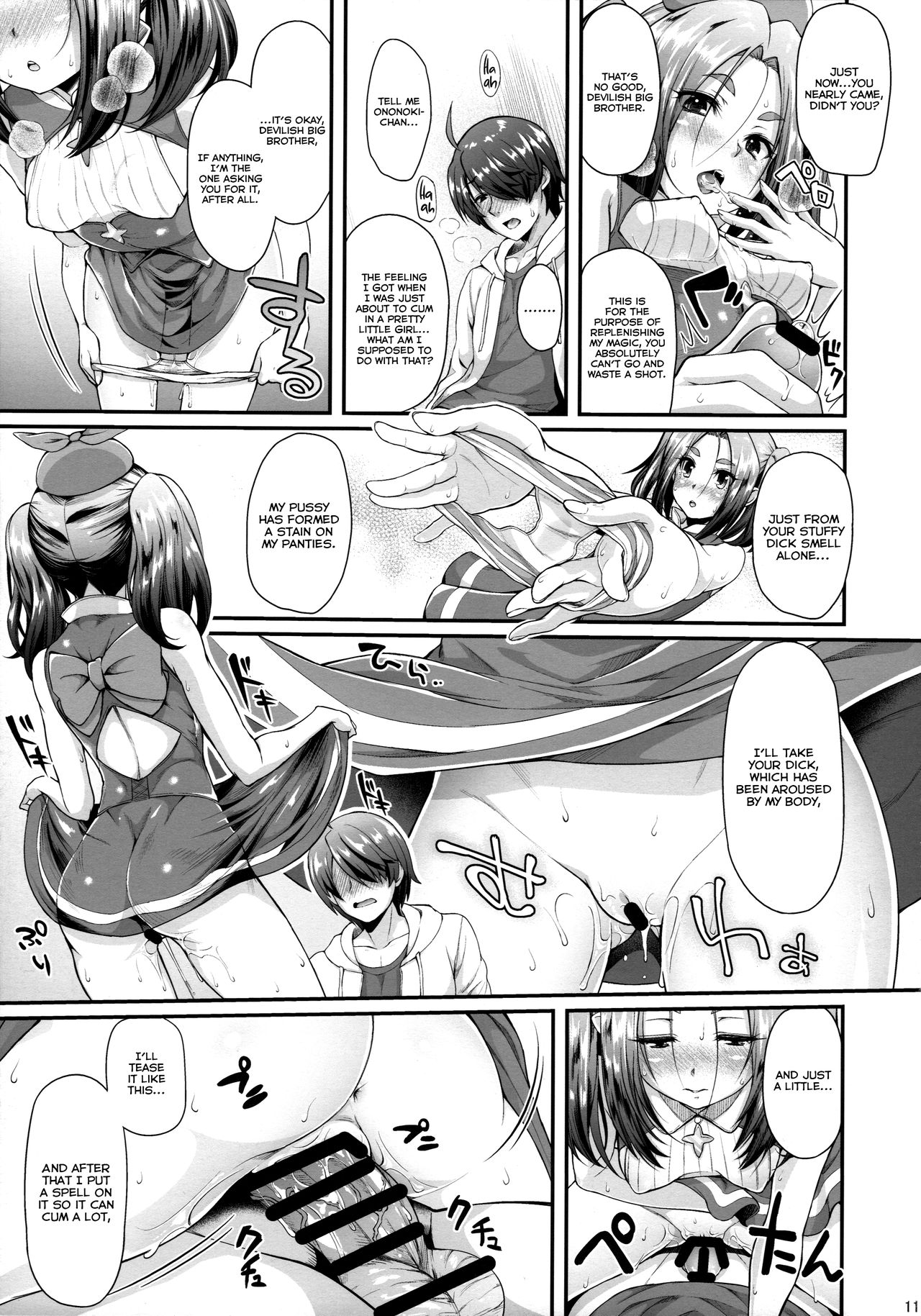 Pachimonogatari Part 11: Yotsugi Magika page 11 full