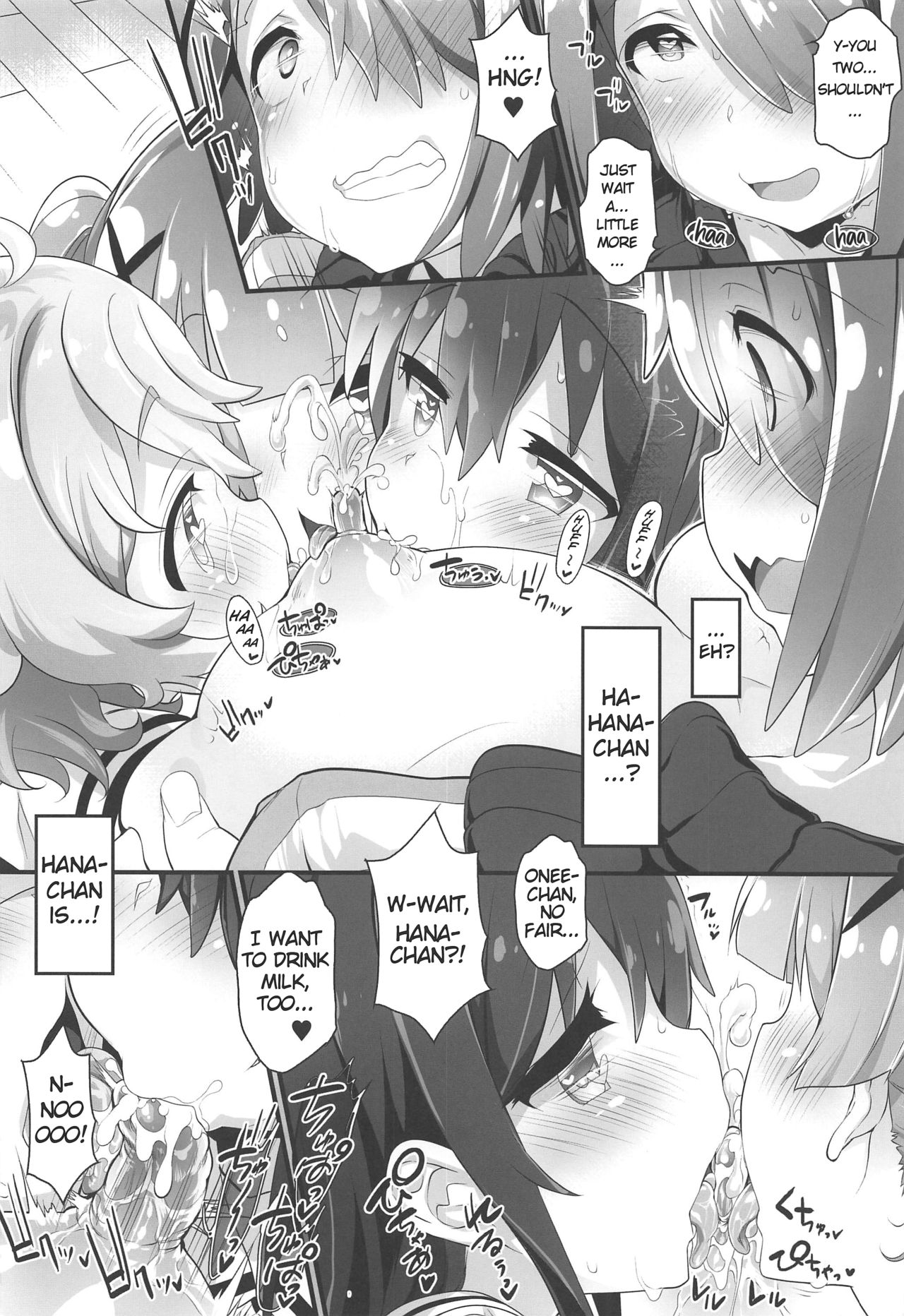 Mya-nee Bokujou | Mya-nee's Ranch page 11 full