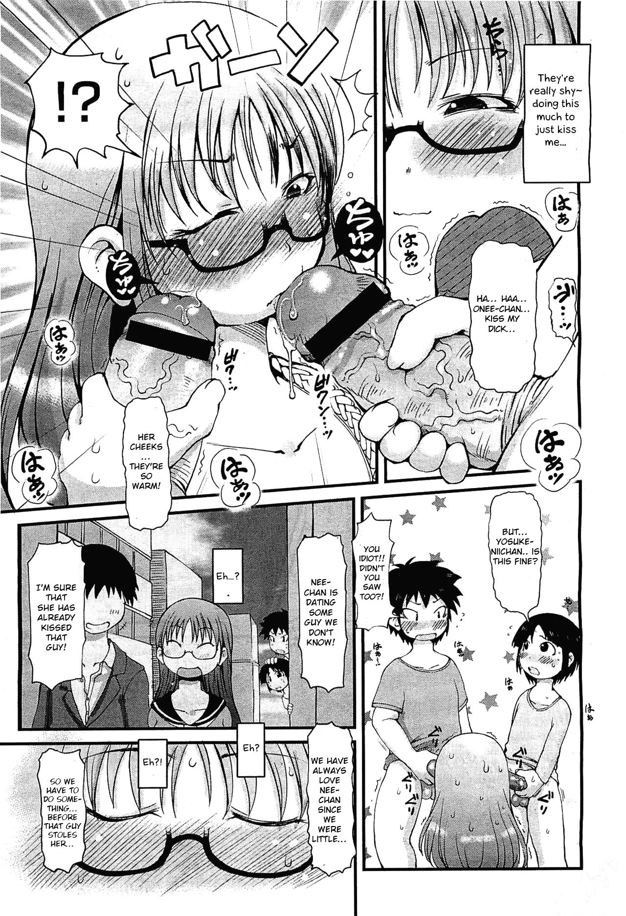 Saimin Onee-chan page 3 full