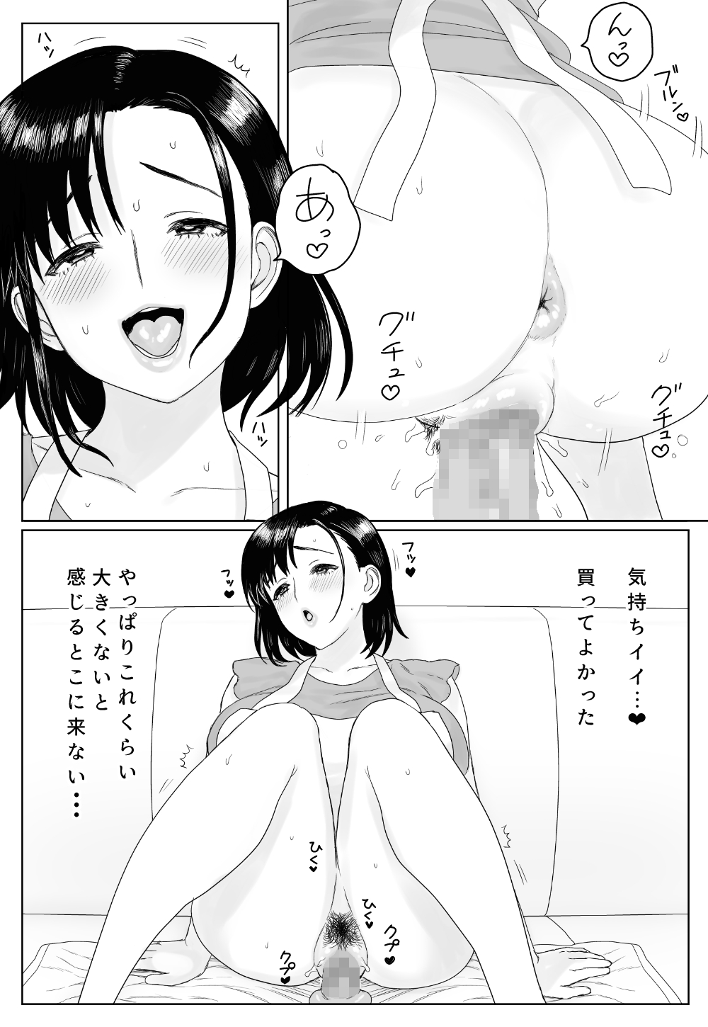 Aru Hi Veranda de page 5 full