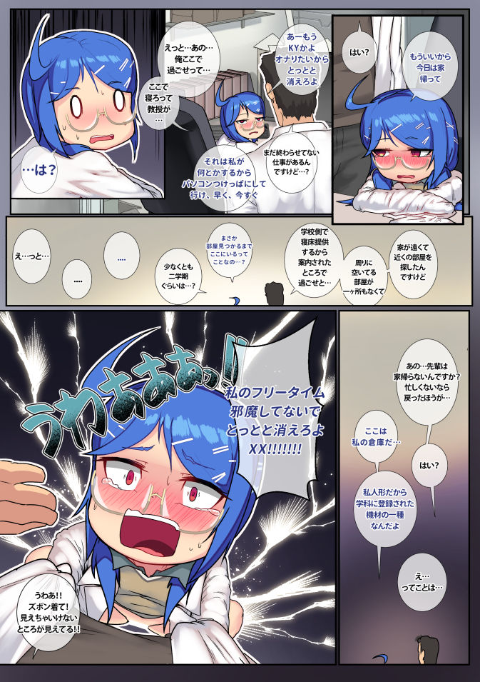 Another Frontline 10 page 11 full