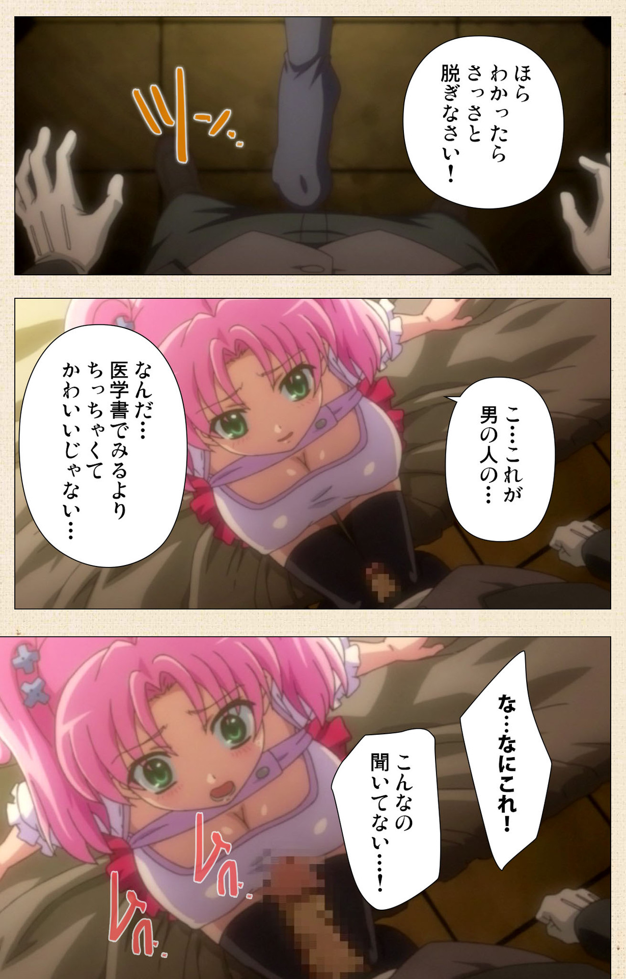 Betsuni anta no tame ni okiku natta n janai ndakara ne~tsu! ! Oki Sada Kaoru page 11 full