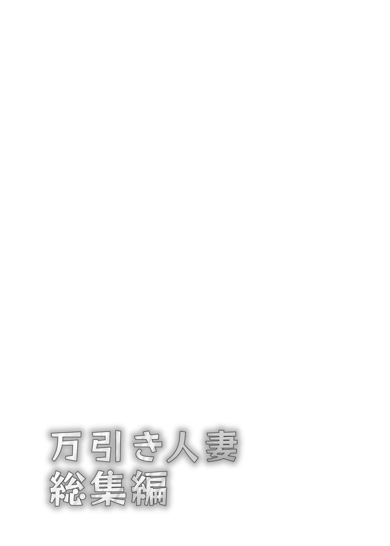 Watashi ga Manbiki o Shita Wake o Kiite Kudasai 3 | 내가 도둑질을 한 이유를 들어주세요 3 page 2 full