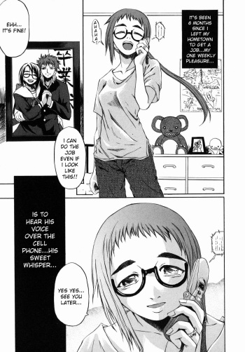 [Jonii Ume] Tozakaru Koe | A Fading Voice (Ima no Watashi niwa Kairaku koso Subete) [English] [bientaimon] cover