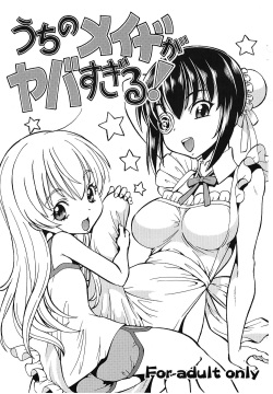 Uchi no Maid ga Yaba Sugiru!