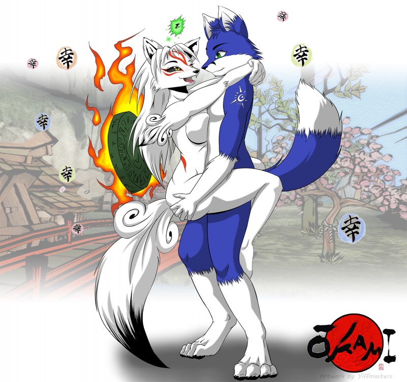 ARTIST yiffmasters page 7 full