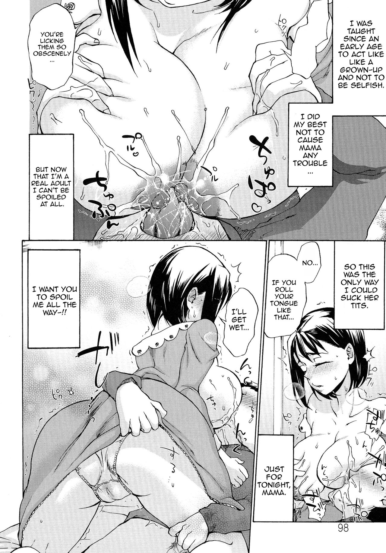 Saimin Junyuu | Hypnotic Breastfeeding page 11 full