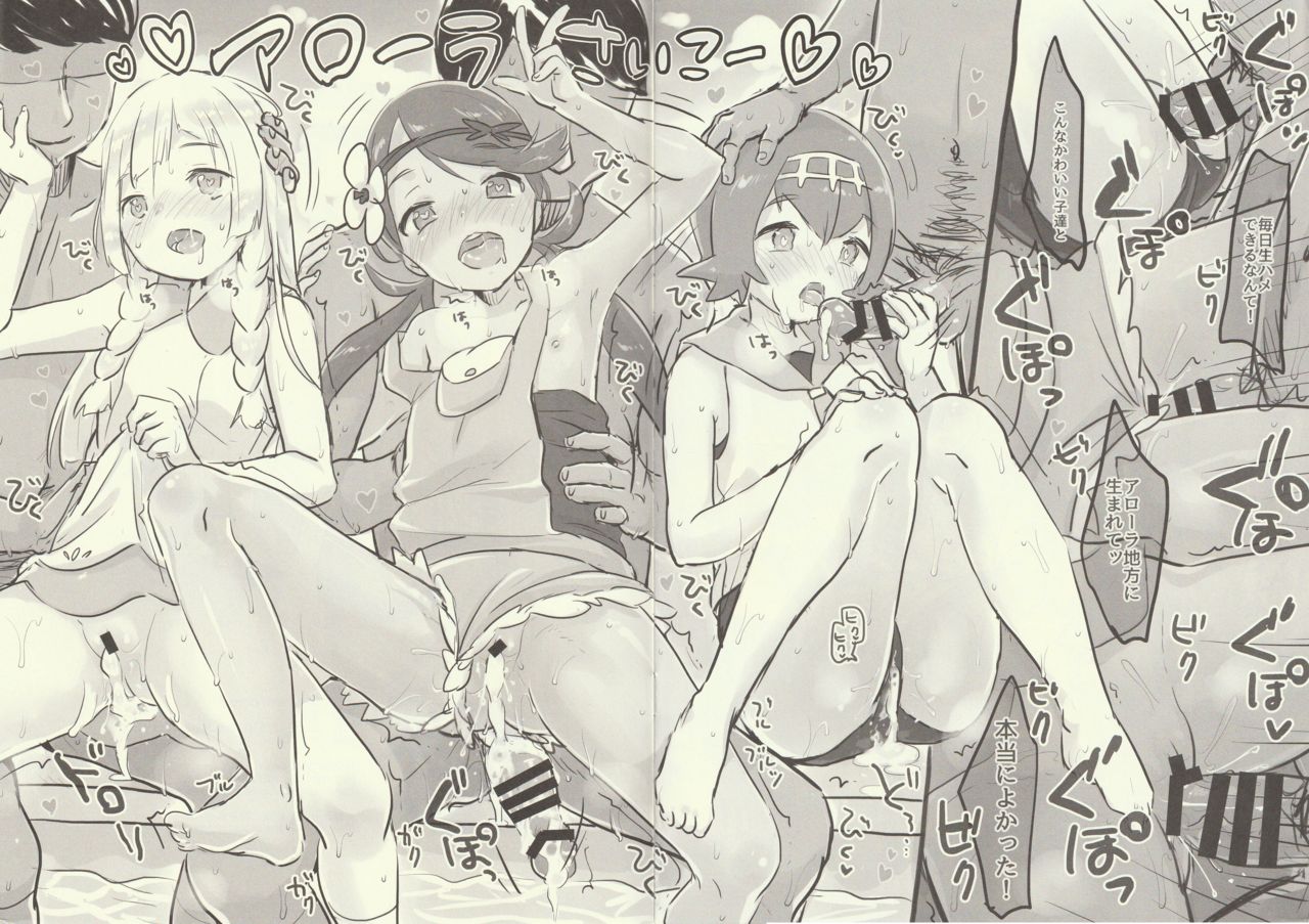 C91 Omakebon!! page 11 full