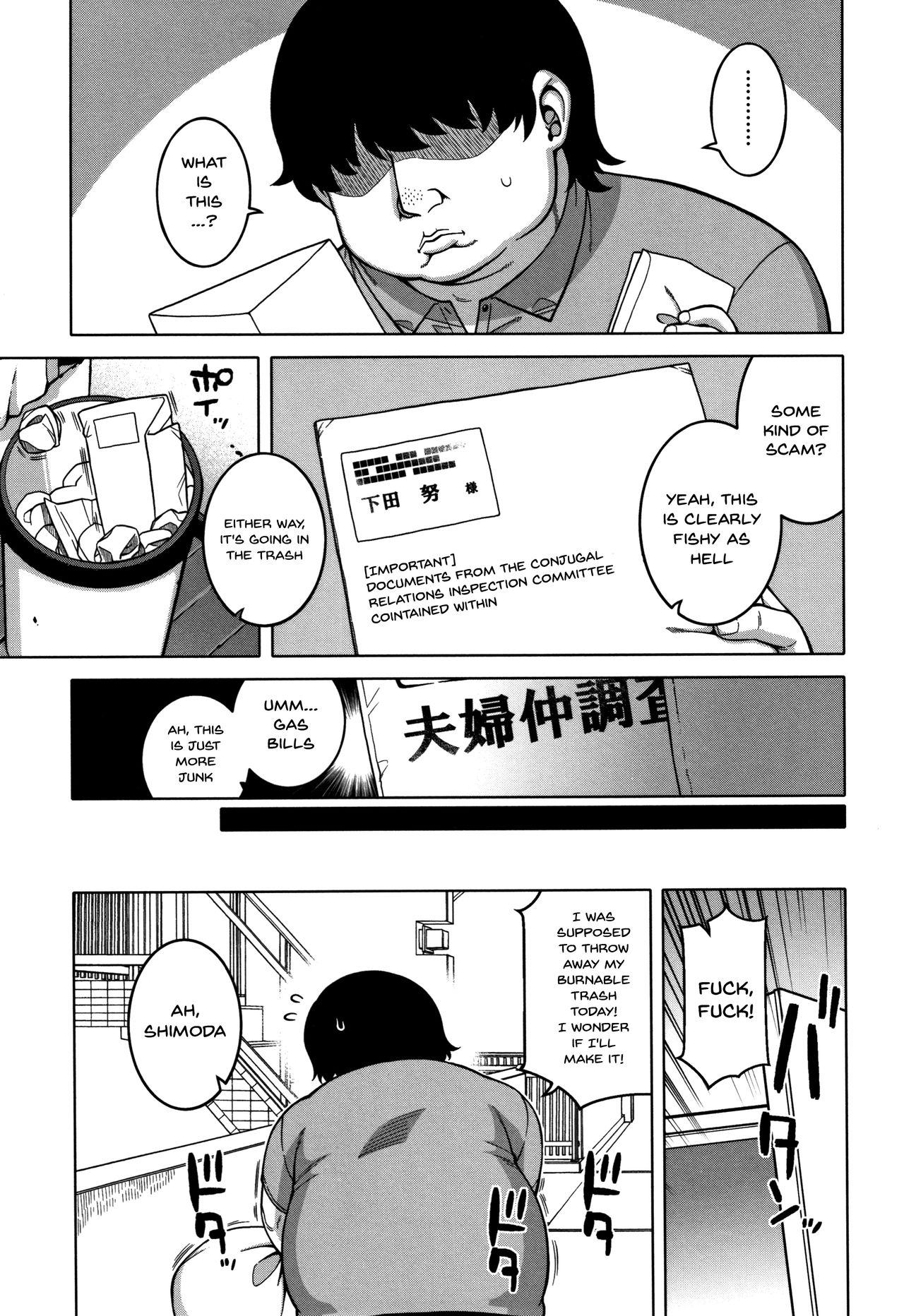 Saimin Fuufunaka Chousa page 11 full