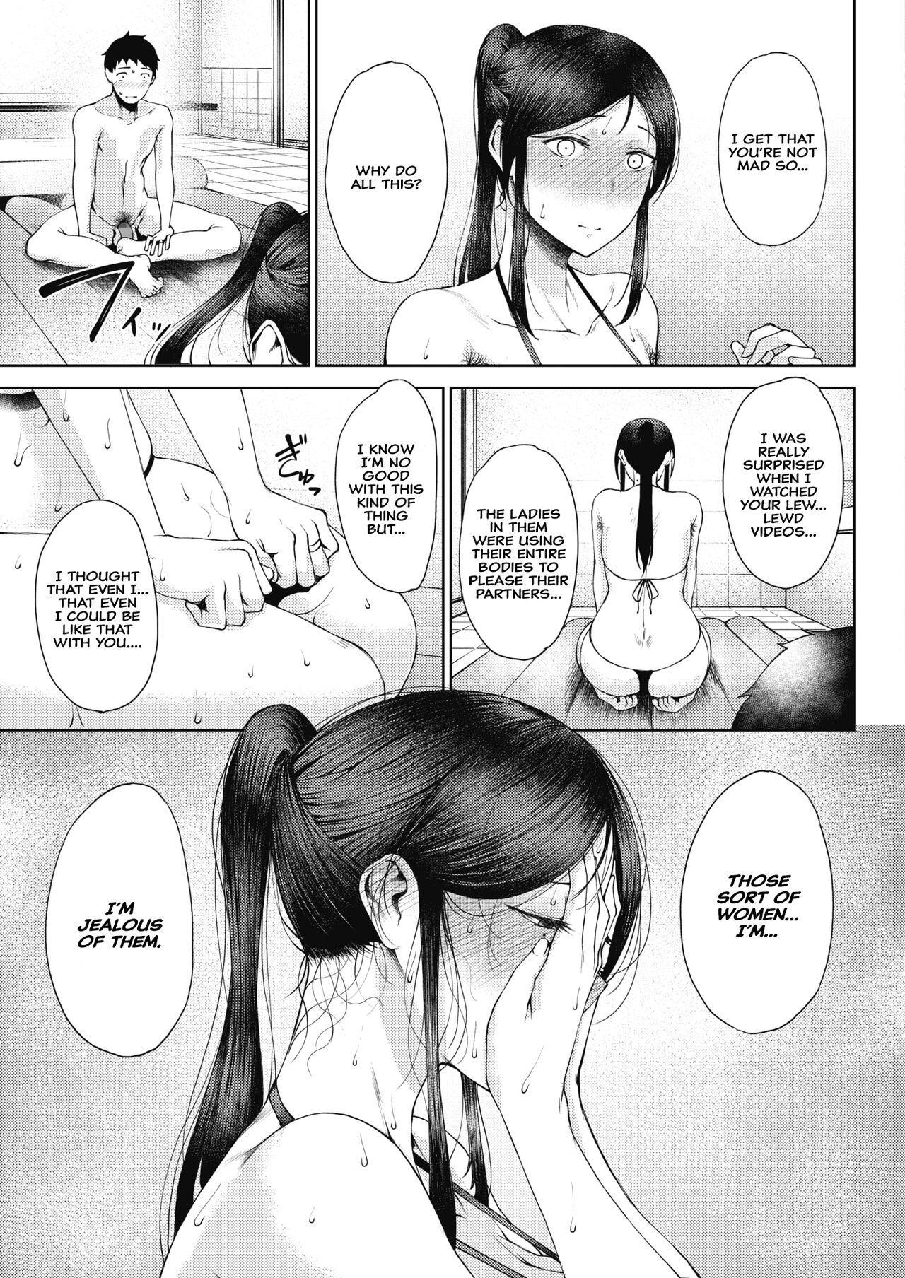 Rinki | Jealousy page 11 full