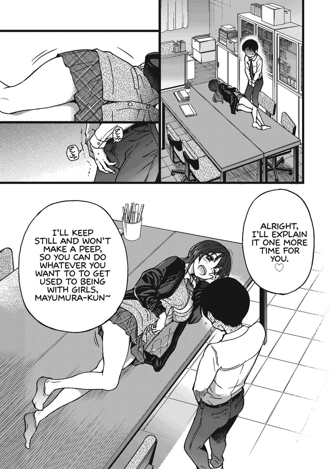Please! Freeze! Please! #3 page 3 full