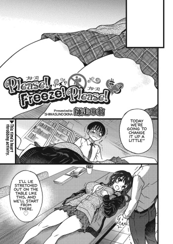 [Shiwasu no Okina] Please! Freeze! Please! #3 (COMIC AUN 2019-08) [English] [Learn JP with H] [Digital] cover