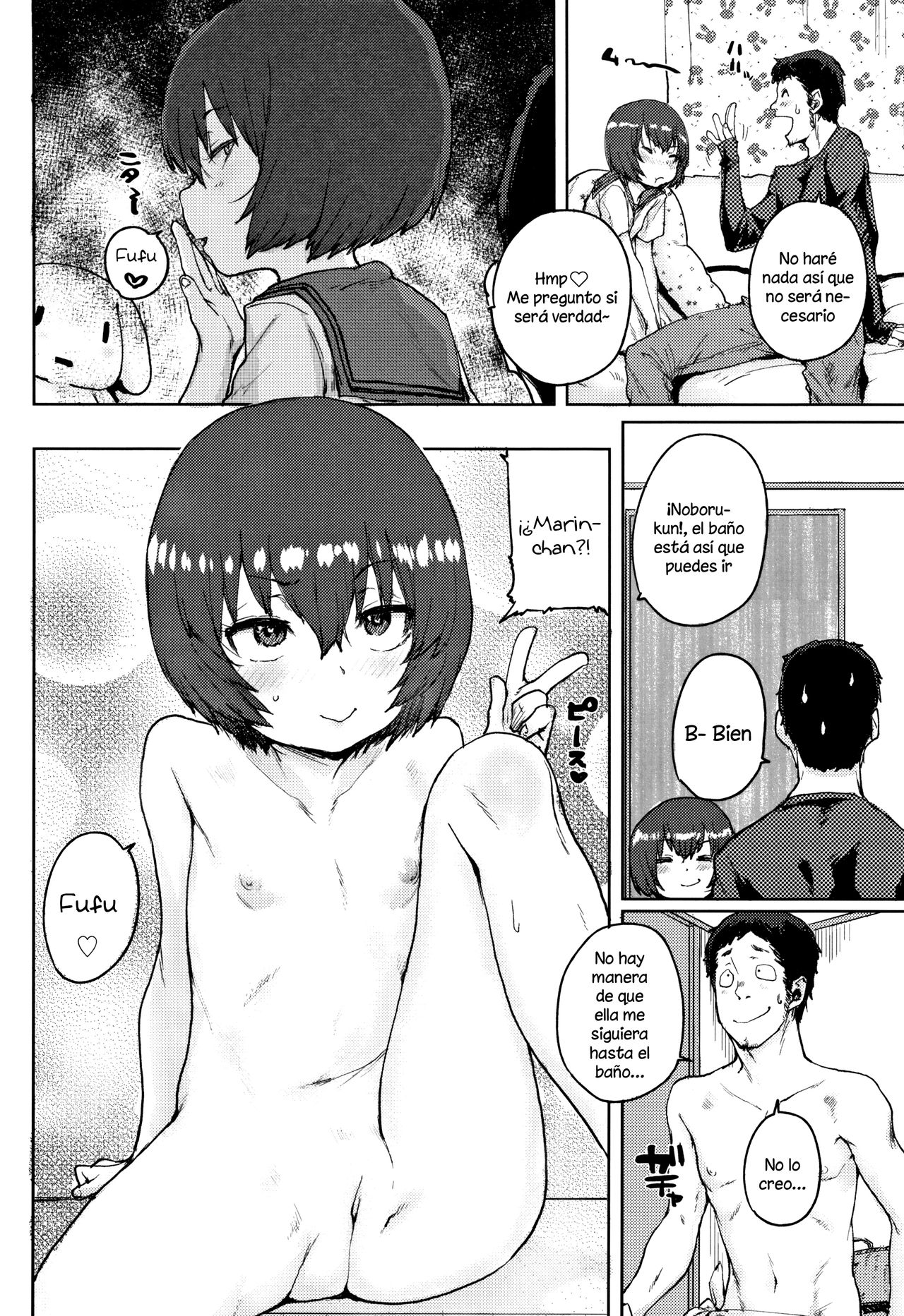 Toaru yado no omotenashi | Hospitalidad de la posada page 4 full