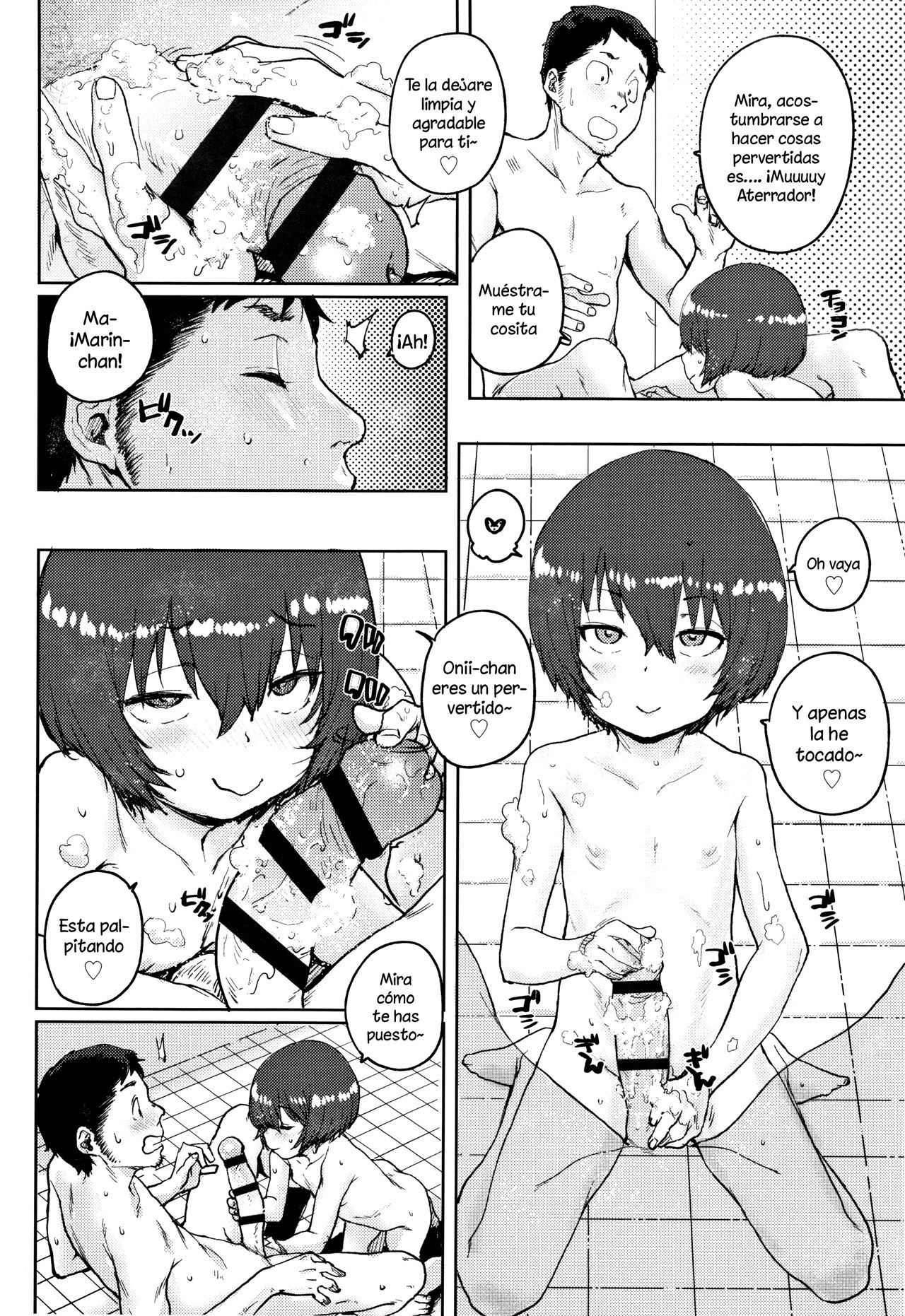 Toaru yado no omotenashi | Hospitalidad de la posada page 6 full