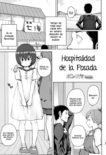 [Ponsuke] Toaru yado no omotenashi | Hospitalidad de la posada (Loli to Asobo♪) [Spanish] cover
