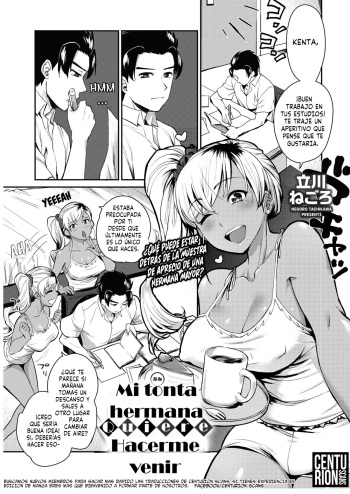 [Tachikawa Negoro] Uza Ane wa Doushitemo Ikasetai | Mi tonta hermana quiere hacerme venir (COMIC HOTMILK 2019-12) [Spanish] [Centurion Scans] [Digital] cover