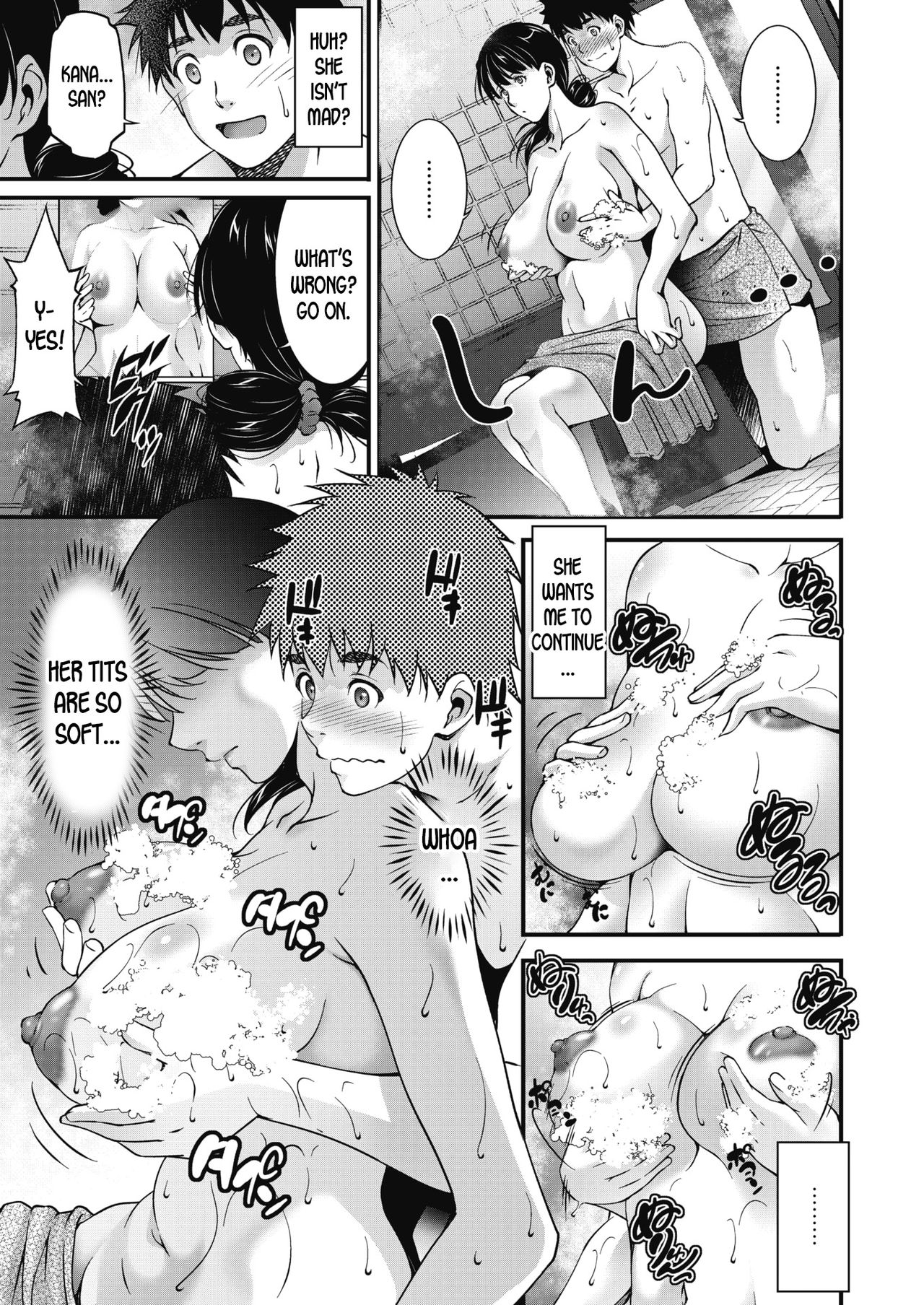 Aiseki page 9 full